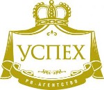 PR-агенство Успех